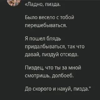 😅 emoji Мемчики😈 ➡️ @Ctikerubot Telegram sticker 14 of 110