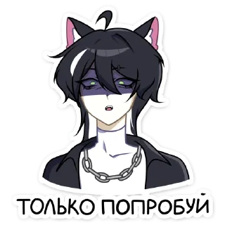 😠 emoji Рен '@KatShiStickers' Telegram sticker 24 of 48