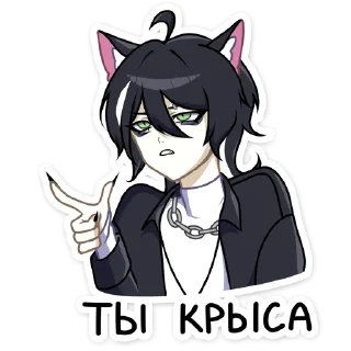 😠 emoji Рен '@KatShiStickers' Telegram sticker 16 of 48
