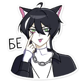 😛 emoji Рен '@KatShiStickers' Telegram sticker 19 of 48