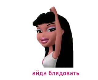 Sticker from Для переговоров