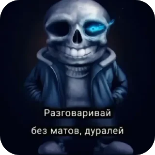 💀 emoji Сплетни сумасшедшего @Faaawaack Telegram sticker 17 of 57