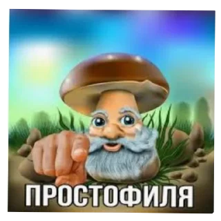 ✋ emoji Сплетни сумасшедшего @Faaawaack Telegram sticker 15 of 57