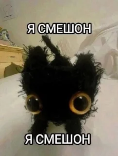 Sticker from Я смешон