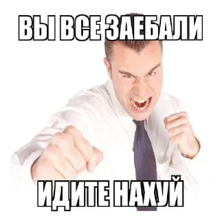 👊 emoji Сплетни сумасшедшего @Faaawaack Telegram sticker 6 of 57