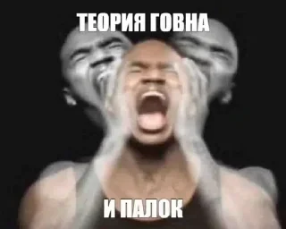 🌟 emoji Сплетни сумасшедшего @Faaawaack Telegram sticker 11 of 57