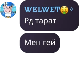 🌟 emoji The Holy Kazakh Fandom pack by @QuotLyBot Telegram sticker 12 of 120