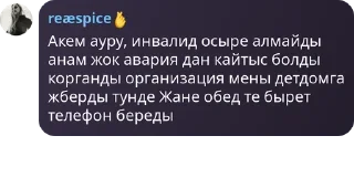 🌟 emoji The Holy Kazakh Fandom pack by @QuotLyBot Telegram sticker 3 of 120