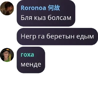 💂‍♀️ emoji The Holy Kazakh Fandom pack by @QuotLyBot Telegram sticker 14 of 120