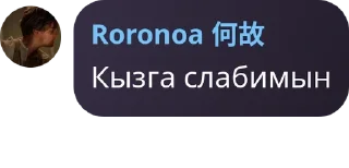 🌟 emoji The Holy Kazakh Fandom pack by @QuotLyBot Telegram sticker 11 of 120