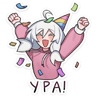 🥳 emoji Оля '@KatShiStickers' Telegram sticker 7 of 48