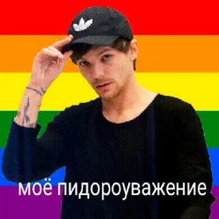🏳️‍🌈 emoji радужни стикерпак 🏳️‍🌈 @miaowmere Telegram sticker 10 of 28