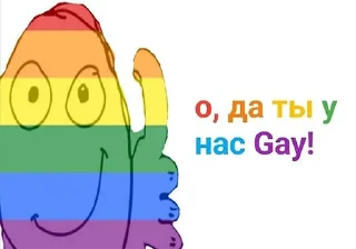 👍 emoji радужни стикерпак 🏳️‍🌈 @miaowmere Telegram sticker 15 of 28