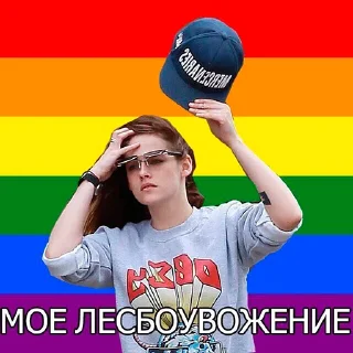 🏳️‍🌈 emoji радужни стикерпак 🏳️‍🌈 @miaowmere Telegram sticker 11 of 28