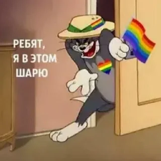 😼 emoji радужни стикерпак 🏳️‍🌈 @miaowmere Telegram sticker 5 of 28
