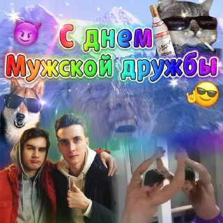 👨‍❤️‍👨 emoji радужни стикерпак 🏳️‍🌈 @miaowmere Telegram sticker 23 of 28