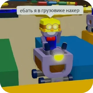 Sticker from Карл