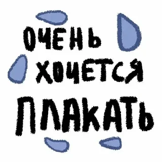 😭 emoji F U C K Telegram sticker 20 of 70