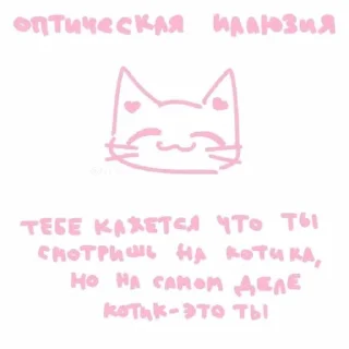 😻 emoji F U C K Telegram sticker 9 of 70