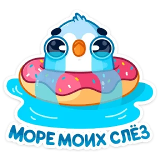 😭 emoji Карл (@TgSticker) Telegram sticker 5 of 48