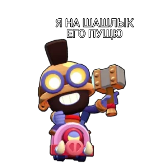 📦 emoji Карл Telegram sticker 14 of 17