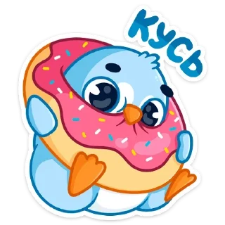 🍩 emoji Карл (@TgSticker) Telegram sticker 18 of 48