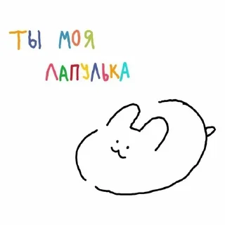 💋 emoji F U C K Telegram sticker 10 of 70