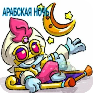 👍 emoji Карл Telegram sticker 15 of 17