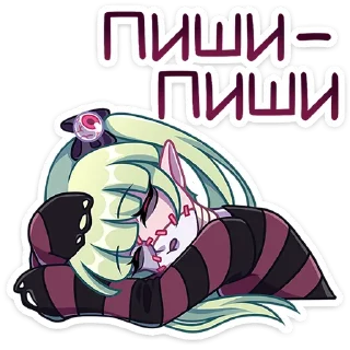 😴 emoji Зомбяка '@KatShiStickers' Telegram sticker 6 of 48