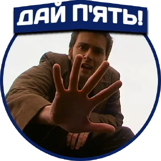 🖐 emoji Доктор Хто | @Stickery_UA | @Leo_21 Telegram sticker 15 of 80