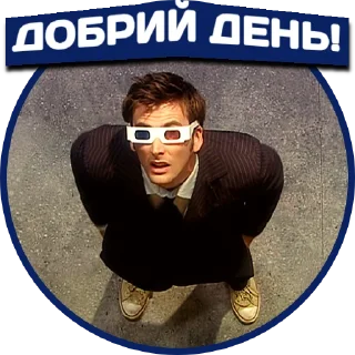Sticker from Доктор Хто | @Stickery_UA | @Leo_21
