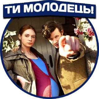 Sticker from Доктор Хто | @Stickery_UA | @Leo_21
