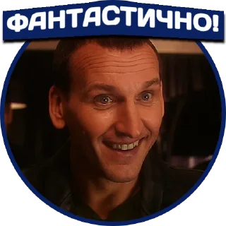 😃 emoji Доктор Хто | @Stickery_UA | @Leo_21 Telegram sticker 11 of 80