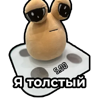 😿 emoji POU - Colove Telegram sticker 19 of 22