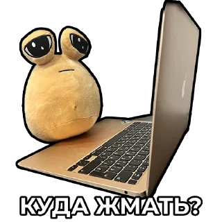 🤔 emoji POU - Colove Telegram sticker 12 of 22