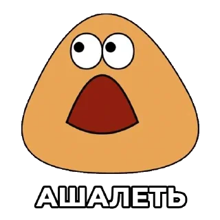 Sticker from POU - Colove
