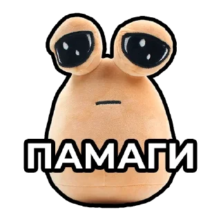 🥺 emoji POU - Colove Telegram sticker 18 of 22