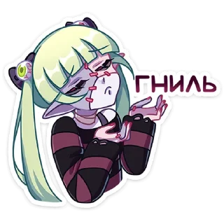 Sticker from Зомбяка :: @stickroom