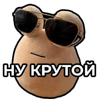 😎 emoji POU - Colove Telegram sticker 22 of 22