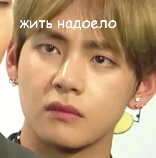 😠 emoji BTS (Lisenok❤️) Telegram sticker 24 of 120