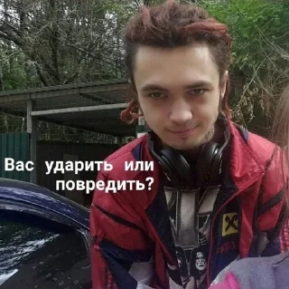 Sticker from гон фладд как смысл жизни