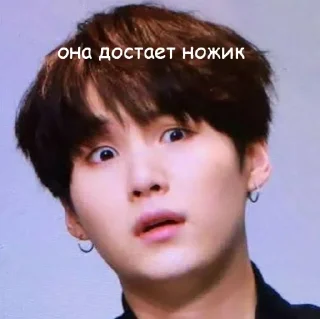 🔪 emoji BTS (Lisenok❤️) Telegram sticker 21 of 120