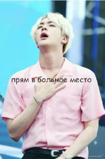 🥲 emoji BTS (Lisenok❤️) Telegram sticker 9 of 120