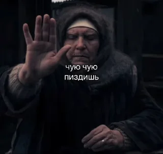 🤫 emoji пшлнх Telegram sticker 11 of 109