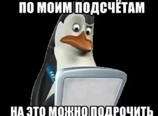🧐 emoji пшлнх Telegram sticker 16 of 109