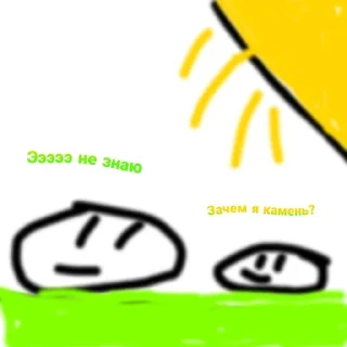 Нелепые стикеры [Beta 1.0] sticker 4