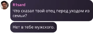 👊 emoji Первый Переднеазиатский III Telegram sticker 8 of 120