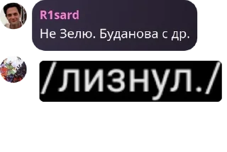 👩‍❤️‍💋‍👨 emoji Первый Переднеазиатский III Telegram sticker 6 of 120