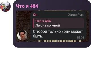 🍘 emoji Первый Переднеазиатский III Telegram sticker 16 of 120