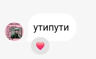 🌟 emoji Первый Переднеазиатский III Telegram sticker 19 of 120